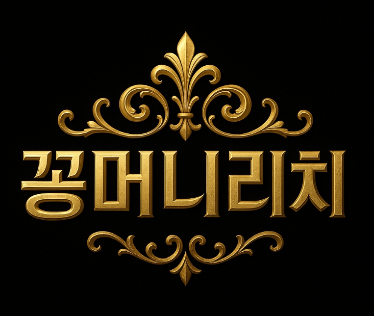 토토사이트 꽁머니리치