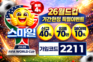 스마일